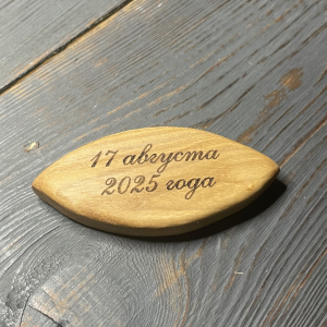 Листочек с гравировкой